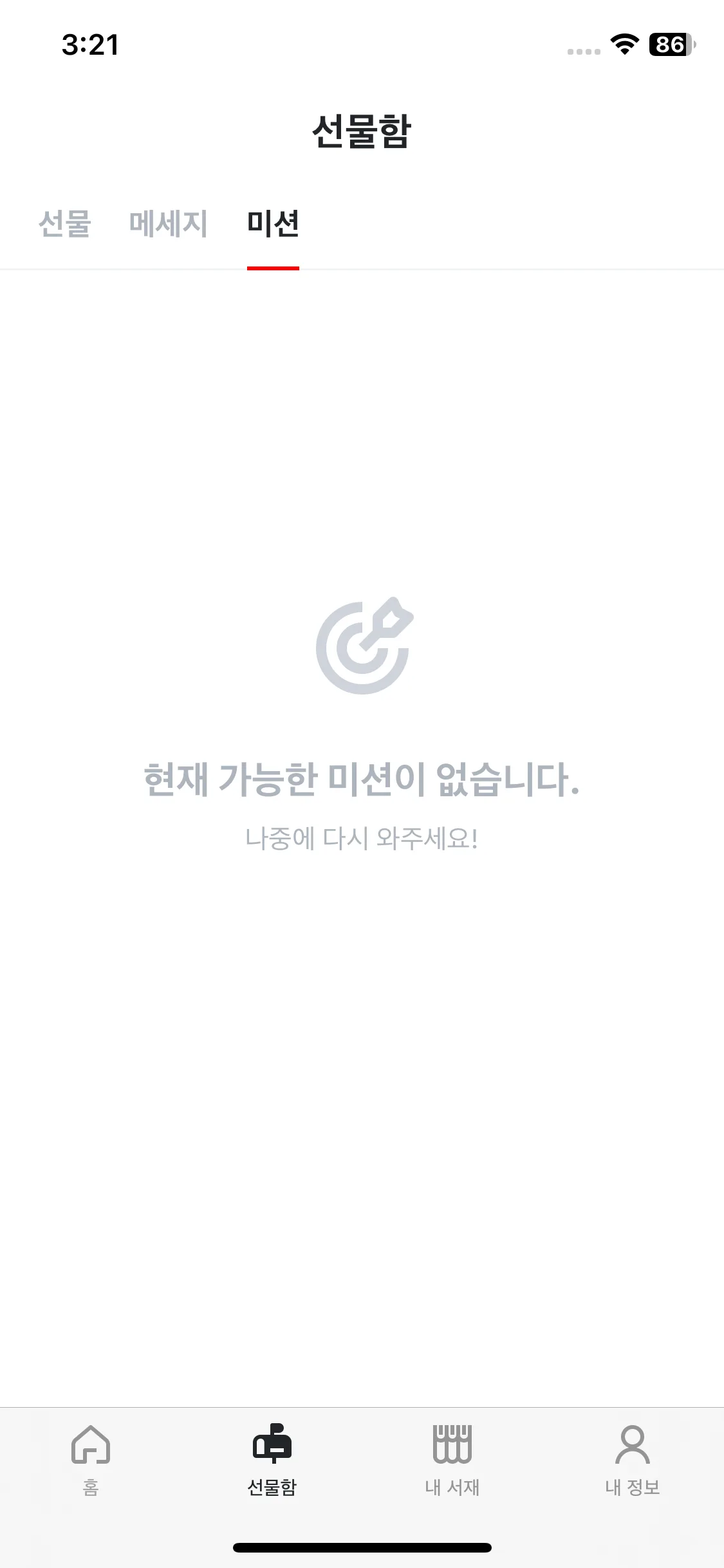 Test Image 3